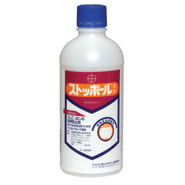 ストッポール®液剤