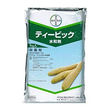 ティービック®水和剤