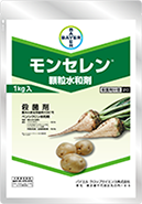 モンセレン®顆粒水和剤