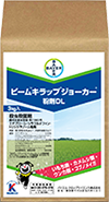 ビーム™キラップ®ジョーカー®粉剤DL