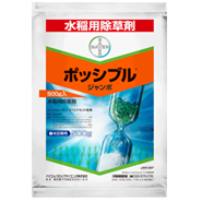 ポッシブル®ジャンボ®