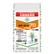 ボデーガード®プロ1キロ粒剤