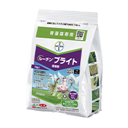 ルーチン®ブライト箱粒剤