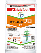 ボデーガード®プロFG