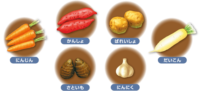 ビーラム粒剤