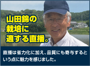 山崎様