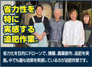 福島様