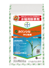 カウンシル®コンプリート1キロ粒剤