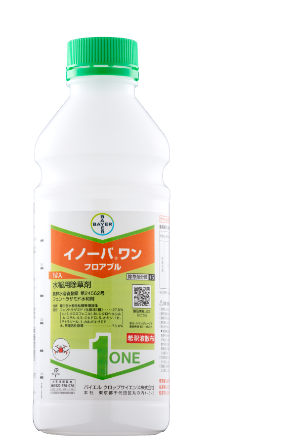 製品の特徴 ノビエやアゼナ類などの一年生雑草に対して高い除草効果を示します。